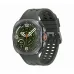 Samsung Galaxy Watch Ultra 2