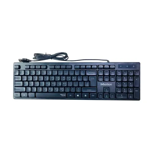 Meetion MT-K300 Wired Keyboard with Bangla Meetion MT-K300 Wired Keyboard with Bangla